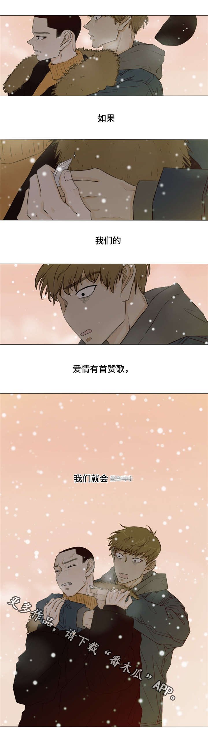 第30章：人质