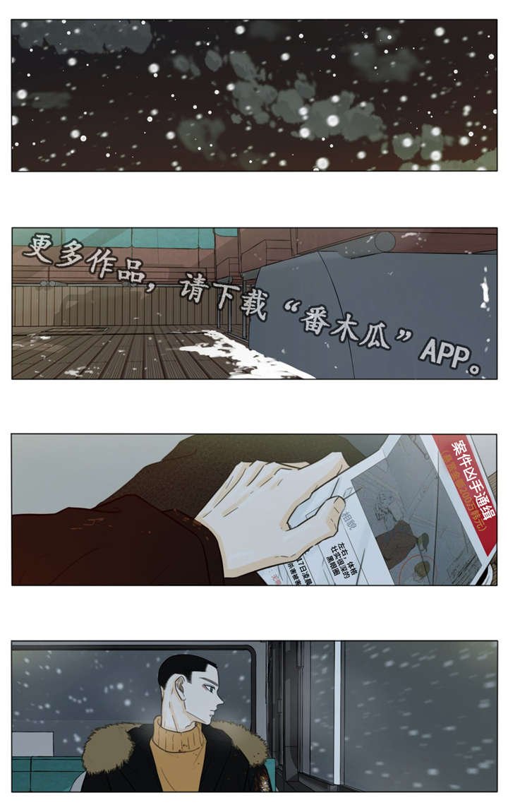 第32章：注定分离