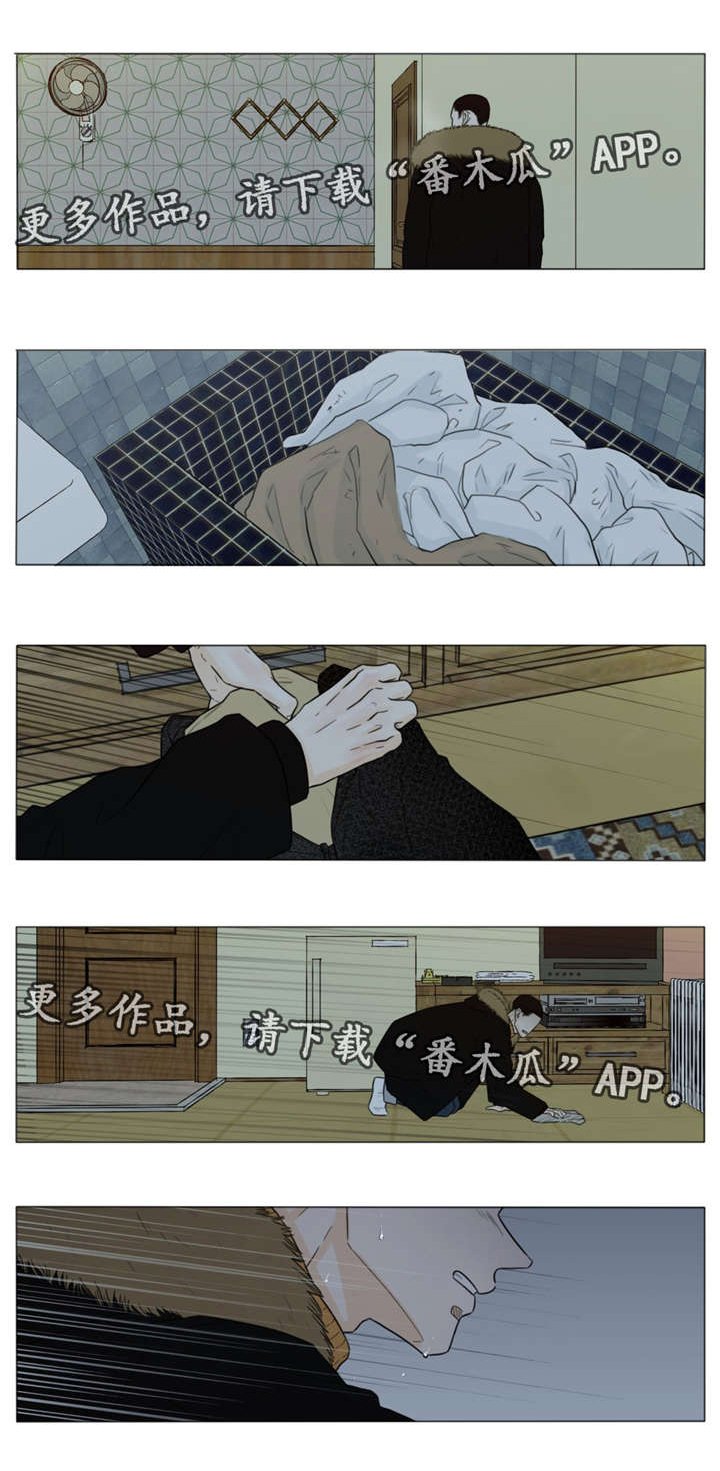 第32章：注定分离