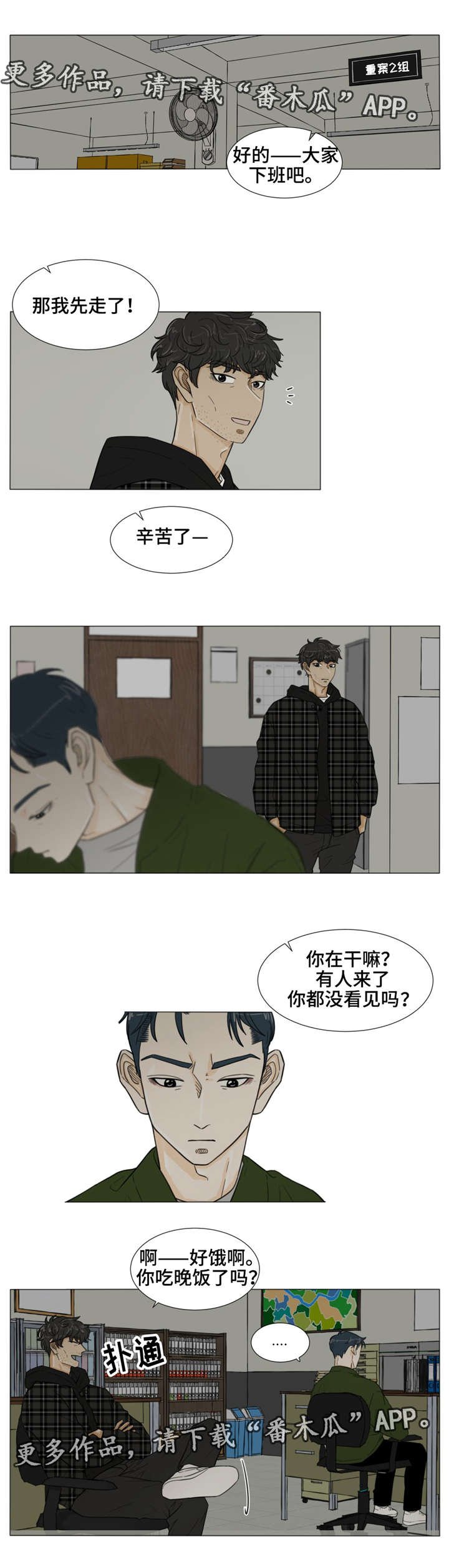 第33章：我想你