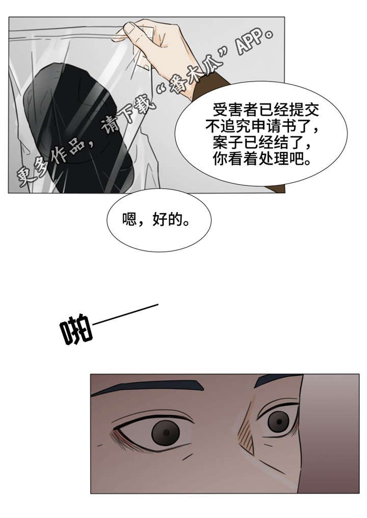 第33章：我想你