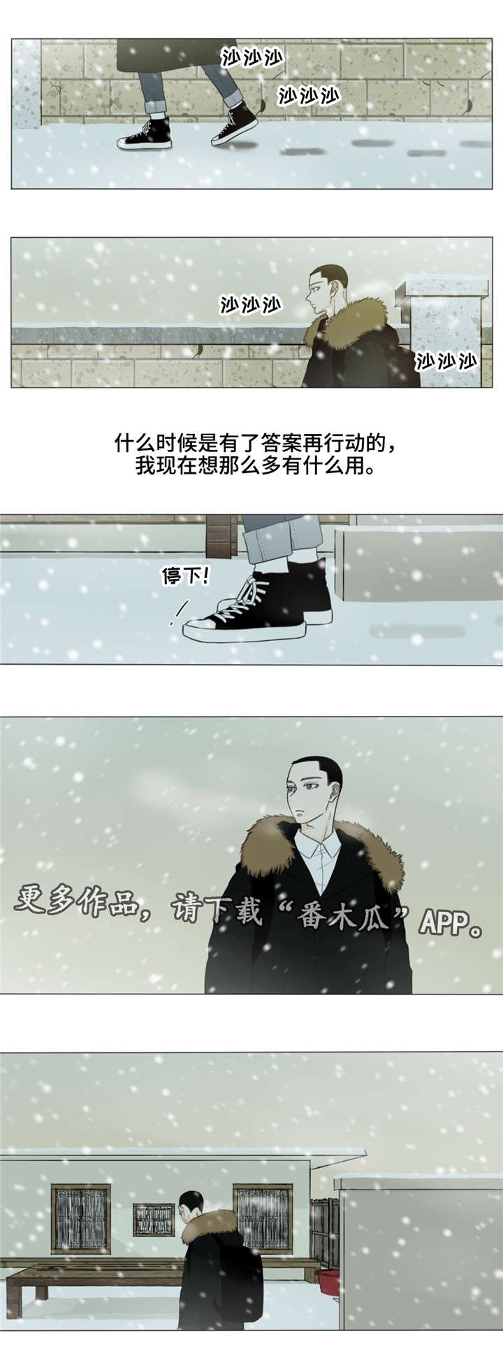 第33章：我想你