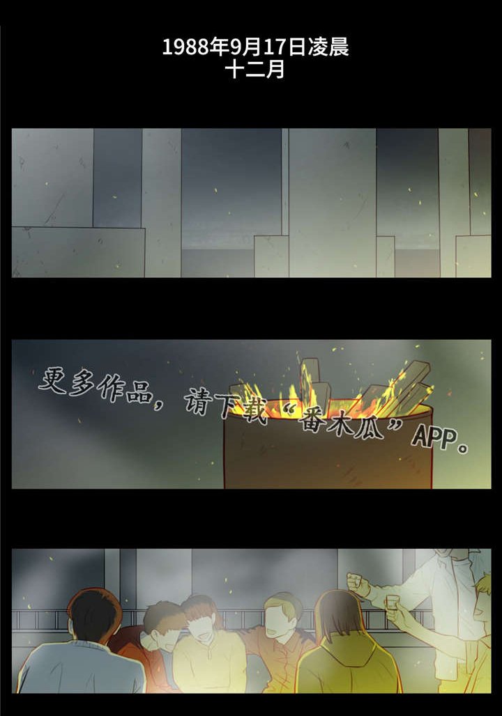 第35章：录音带