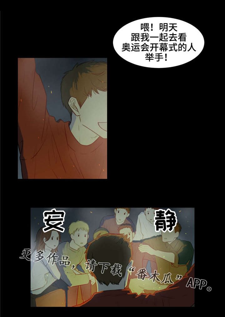 第35章：录音带