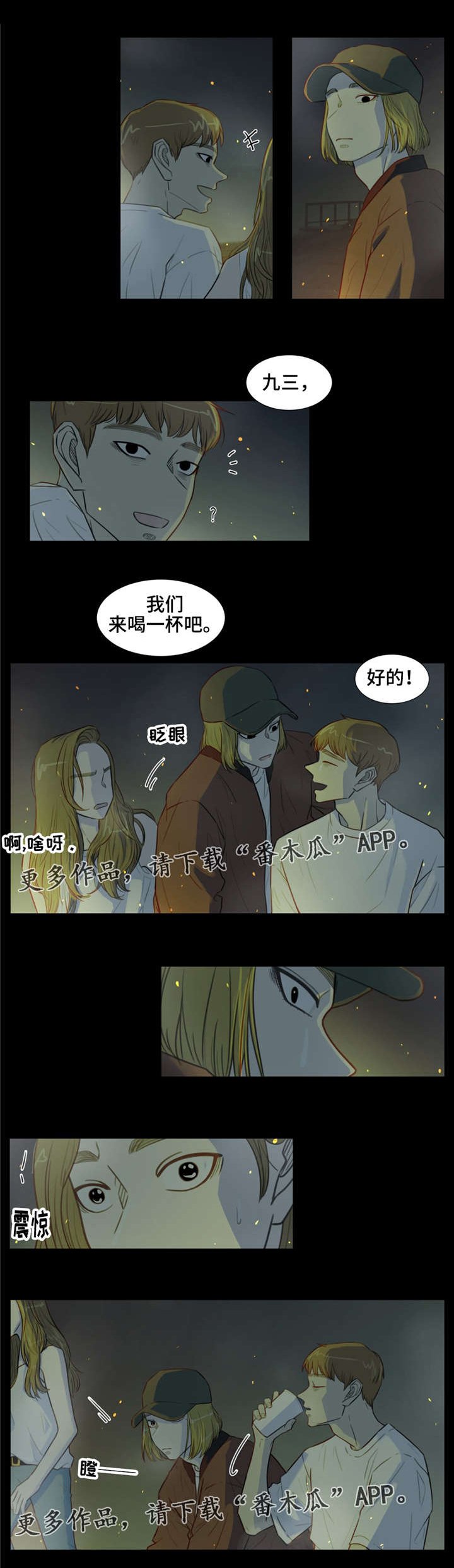 第35章：录音带