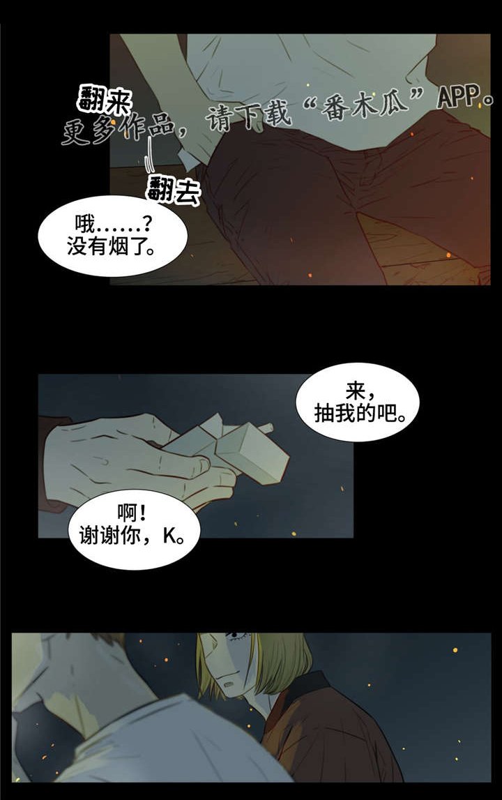 第35章：录音带