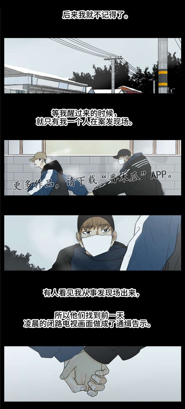 第35章：录音带