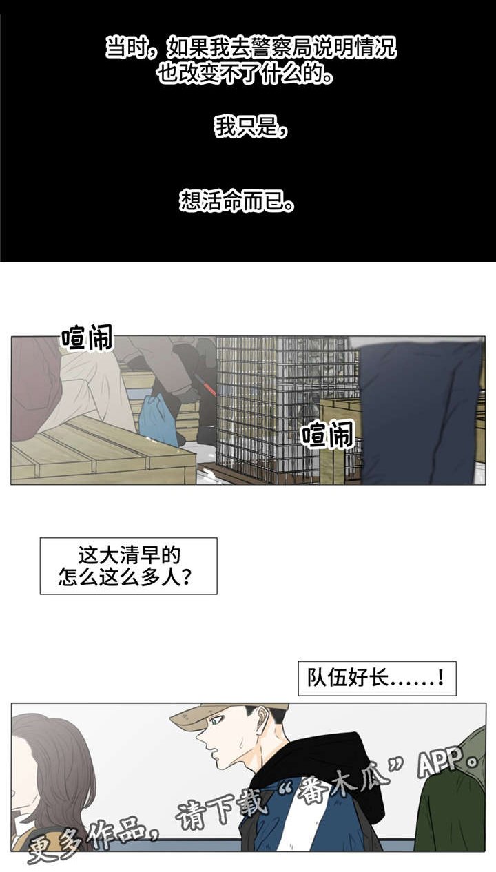 第35章：录音带