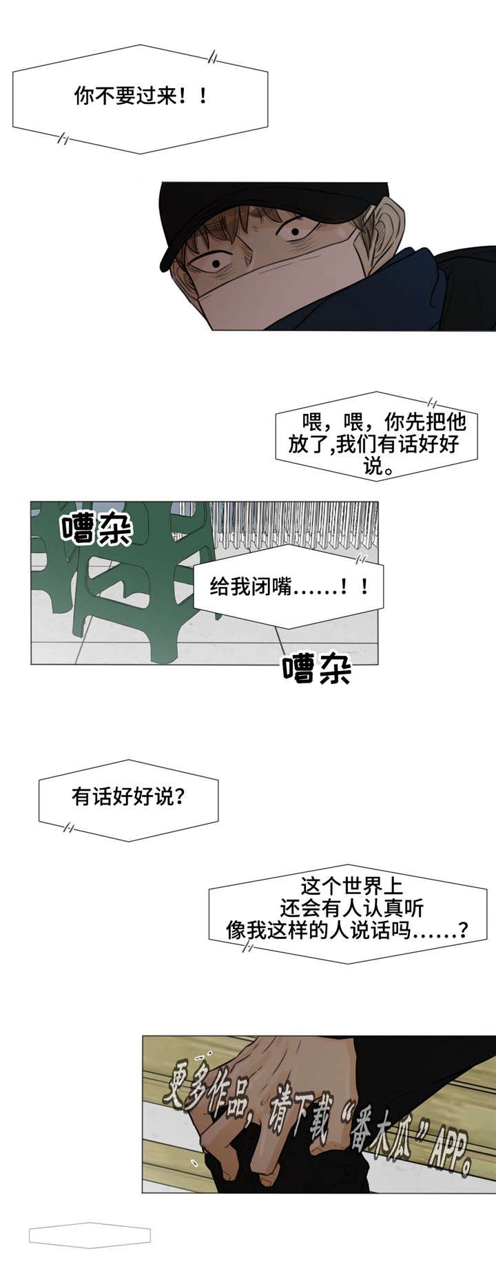 第35章：录音带