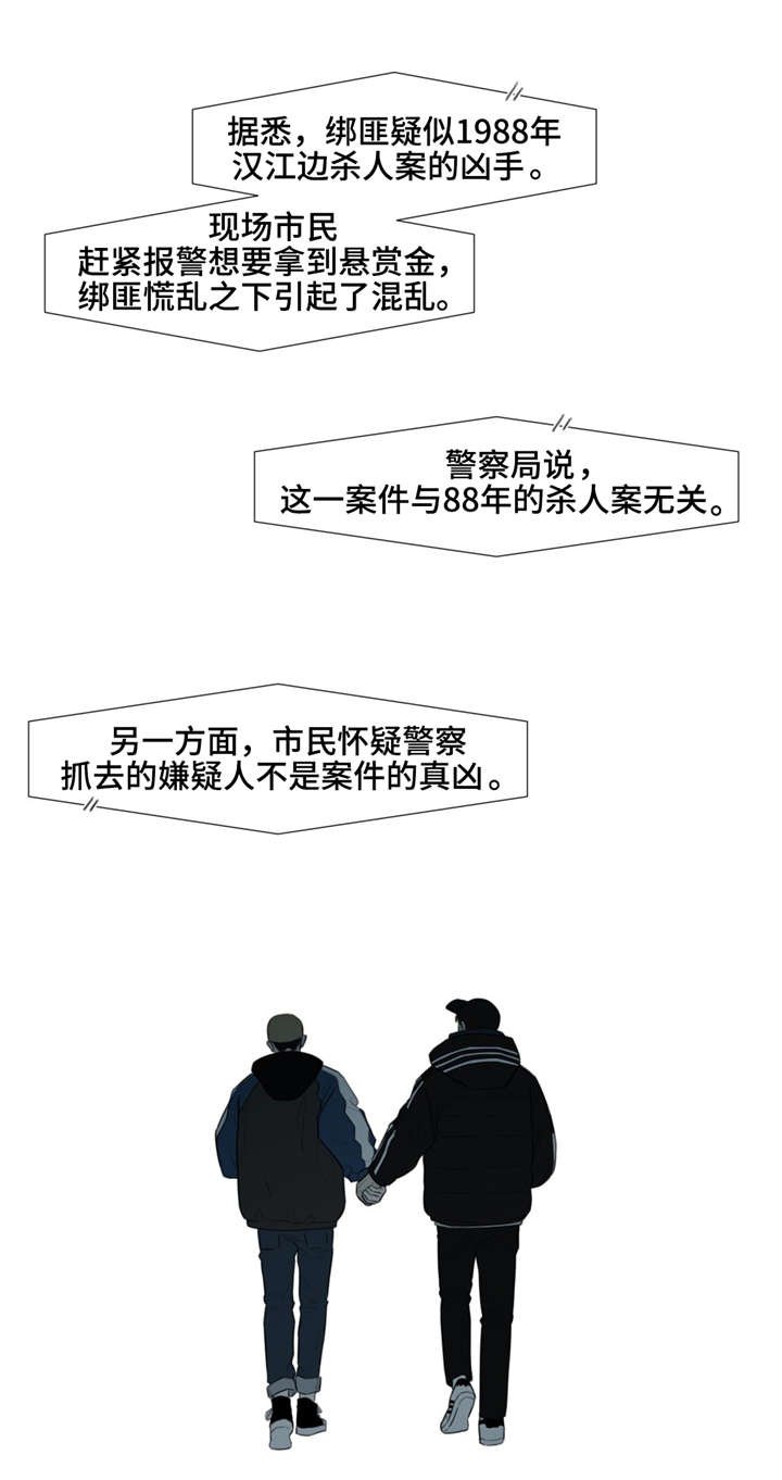 第35章：录音带