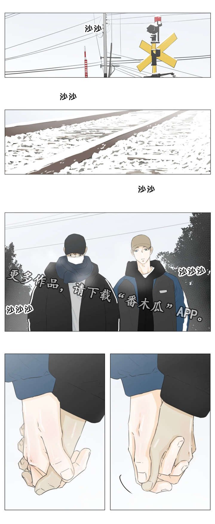 第36章：如果没有你......