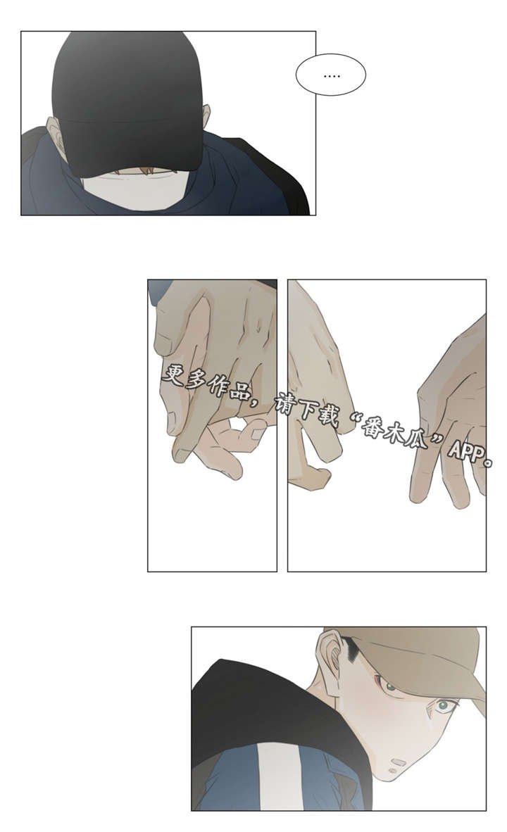 第36章：如果没有你......