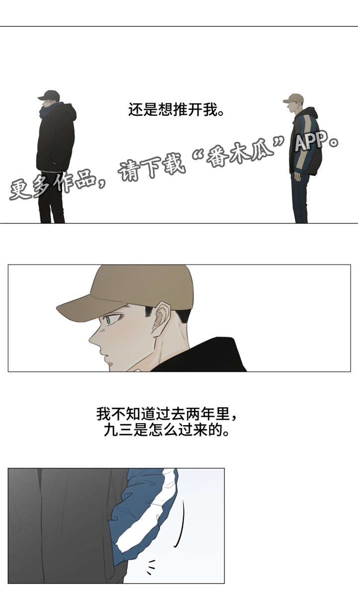 第36章：如果没有你......