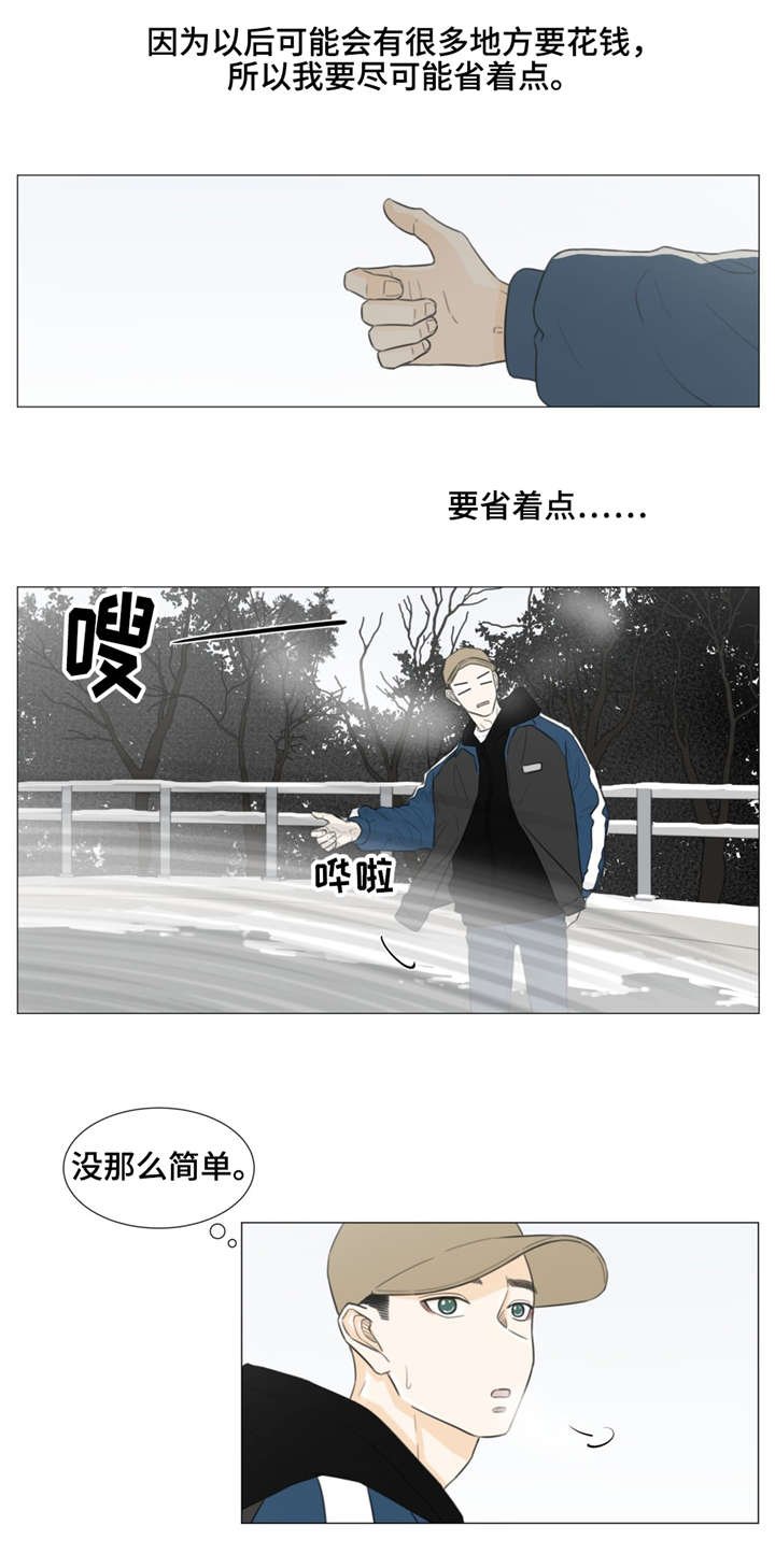 第36章：如果没有你......