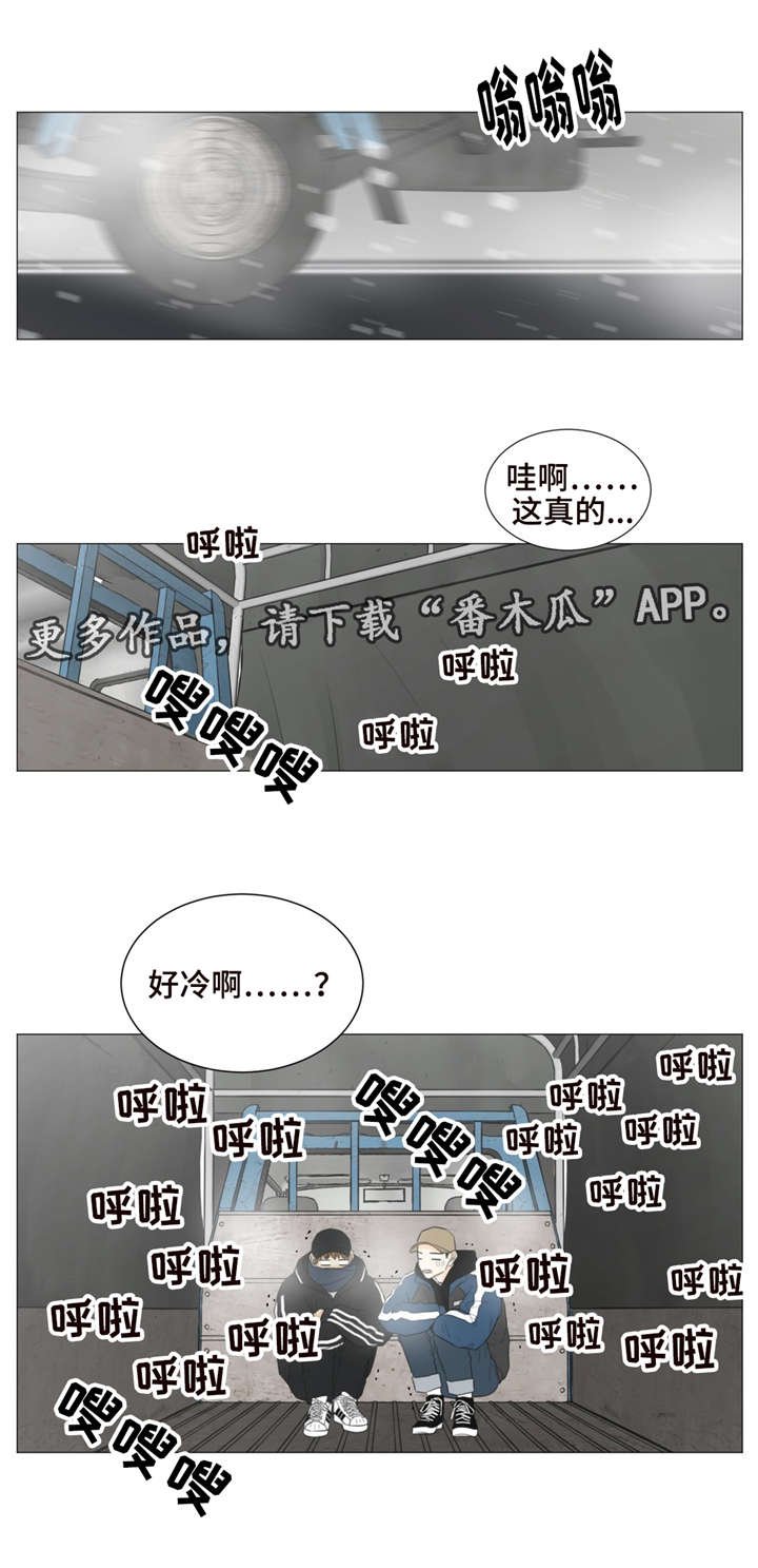 第37章：我需要你