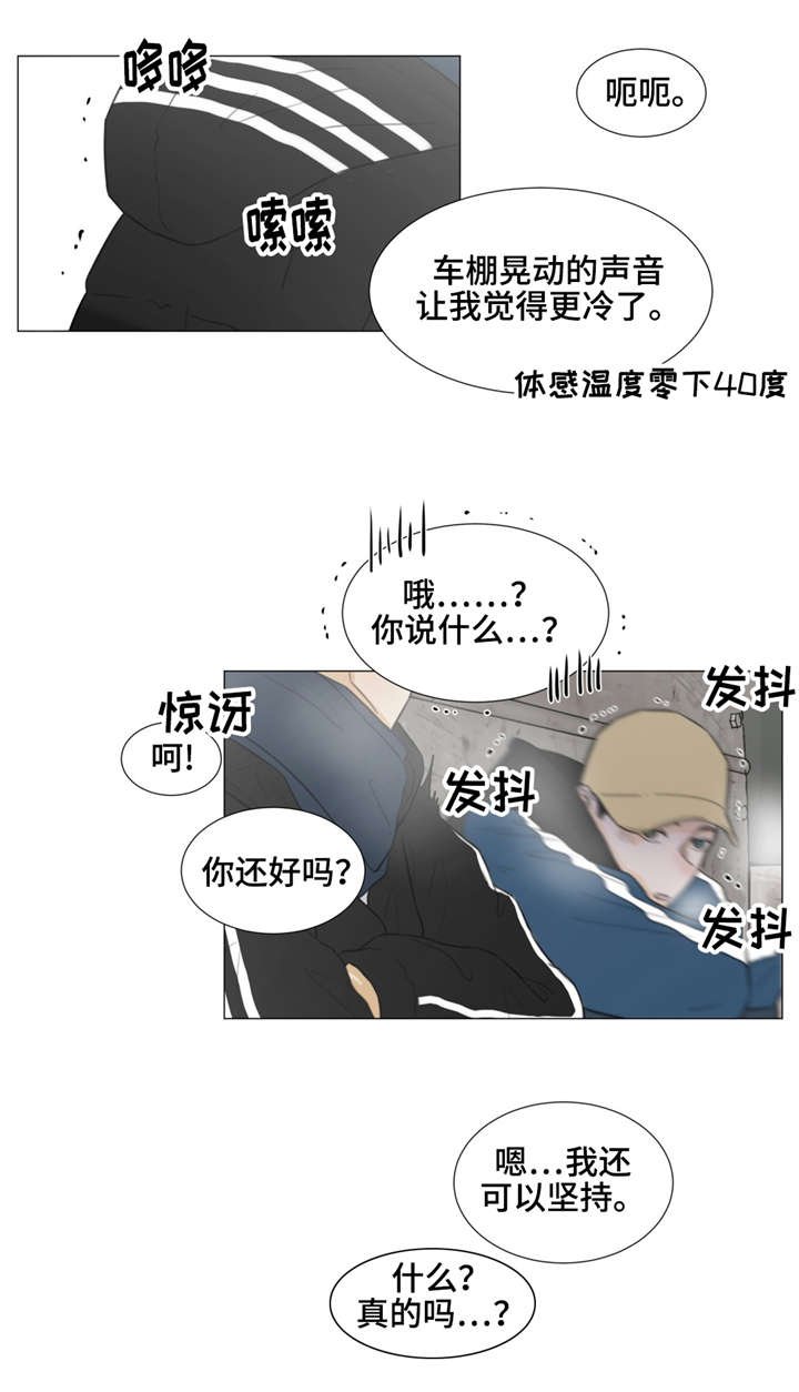 第37章：我需要你