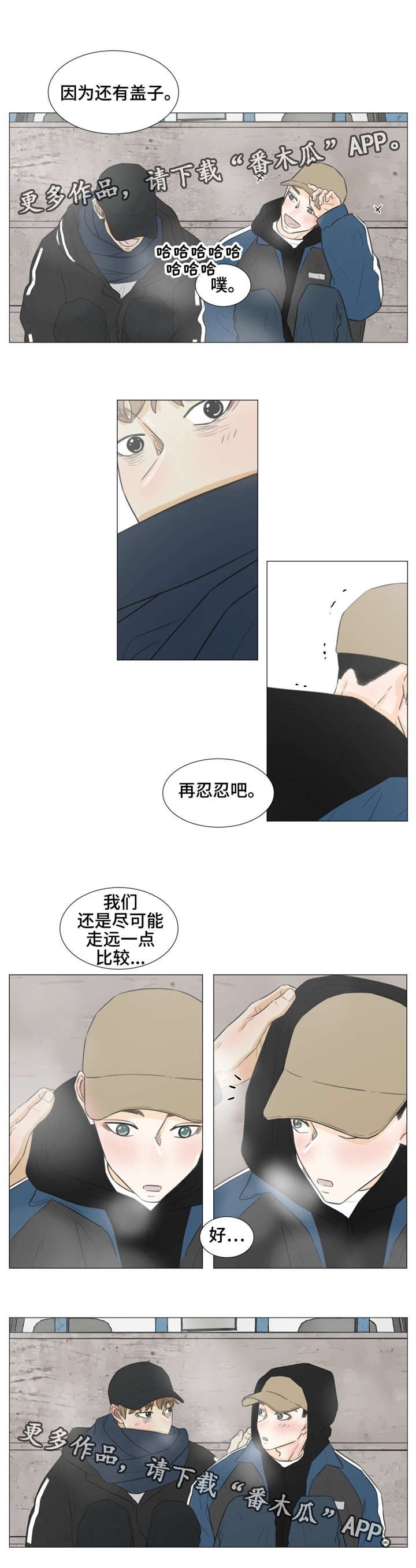 第37章：我需要你