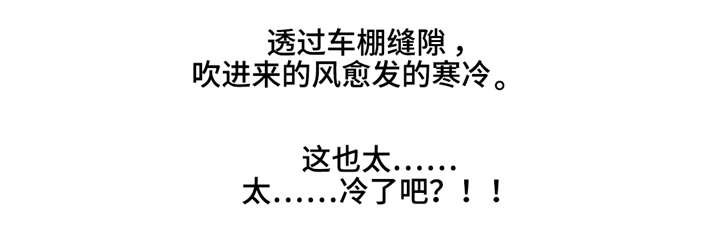 第37章：我需要你