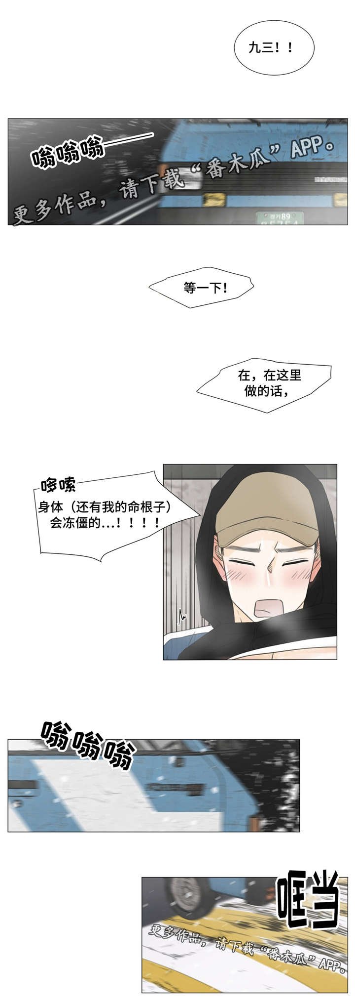 第37章：我需要你