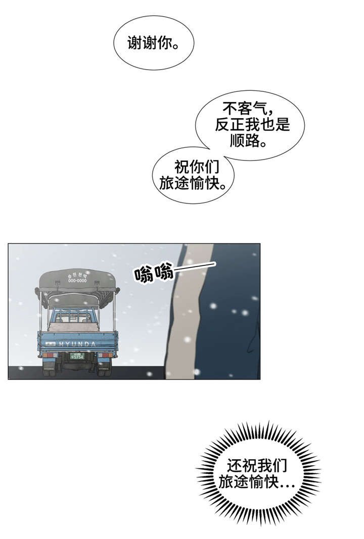 第37章：我需要你