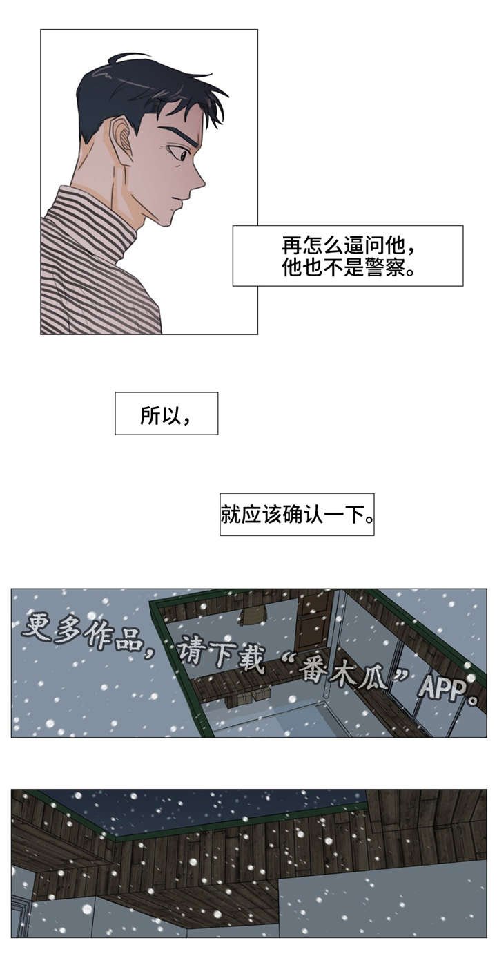 第38章：做个好梦。