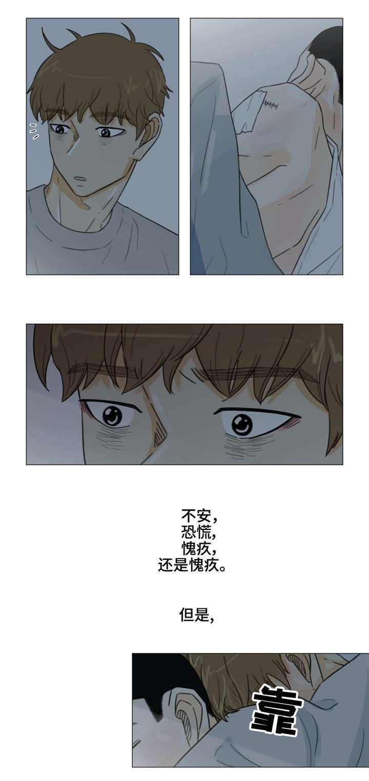 第38章：做个好梦。