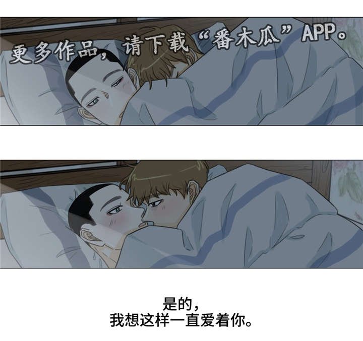 第38章：做个好梦。
