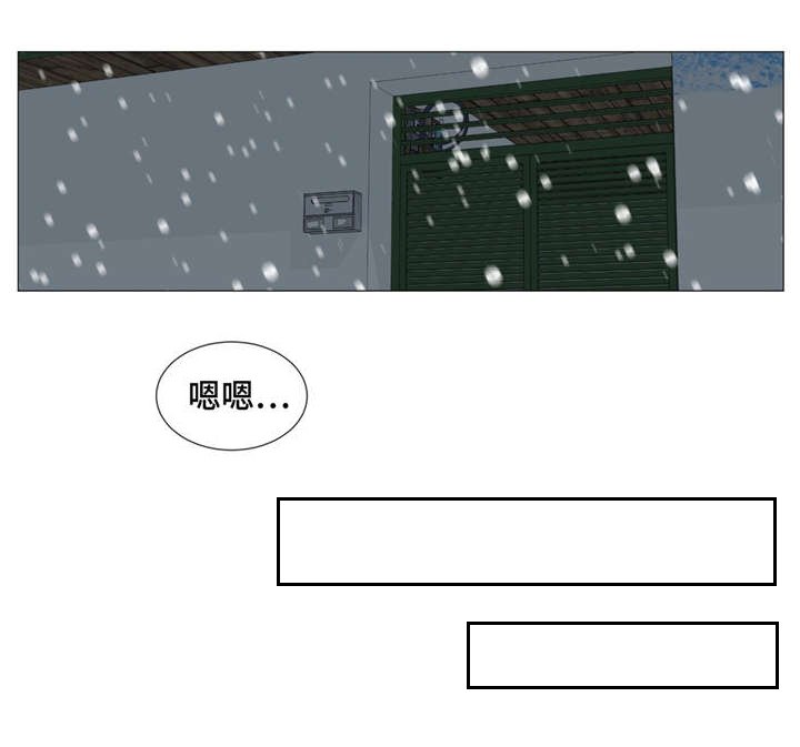 第39章：房东
