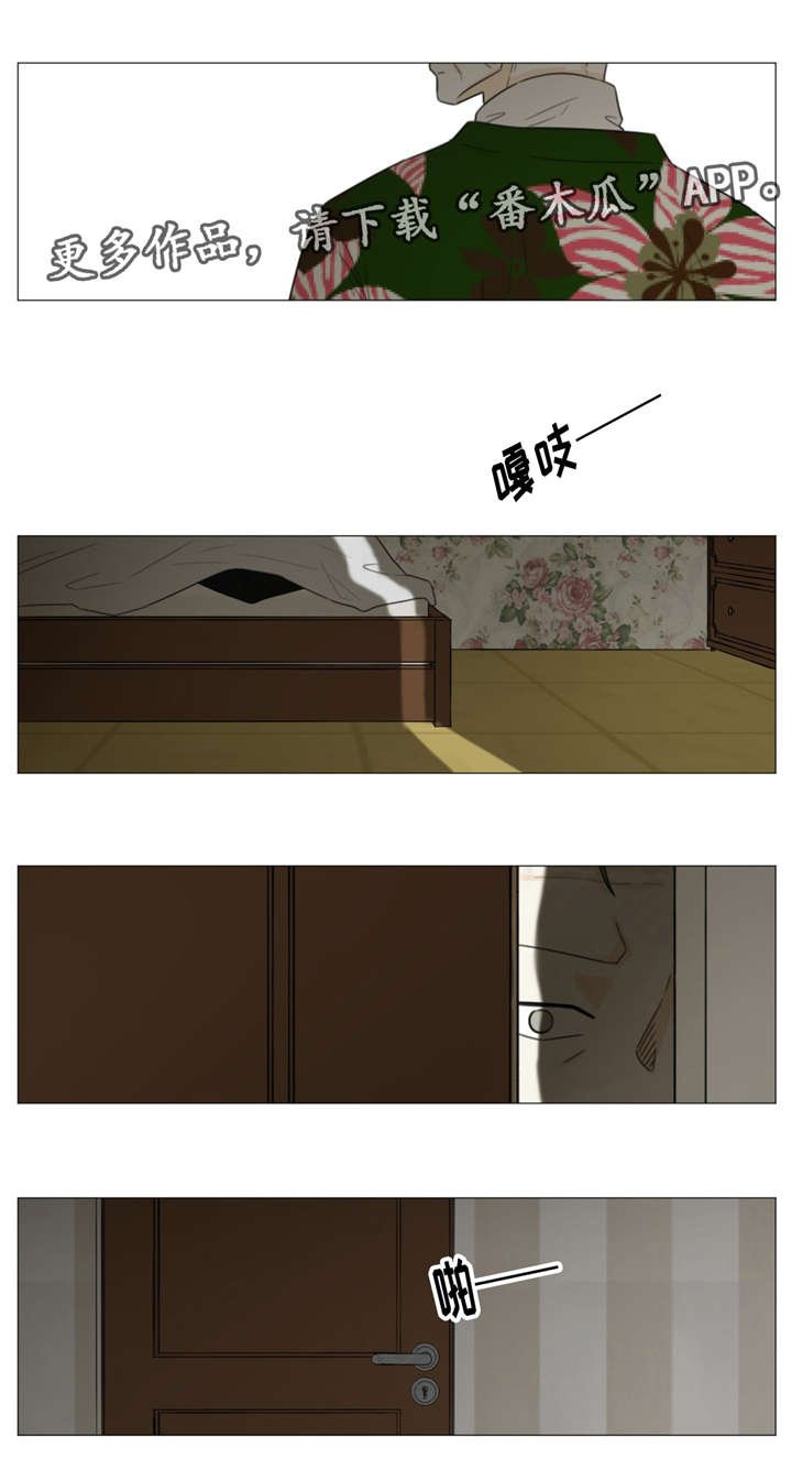 第39章：房东