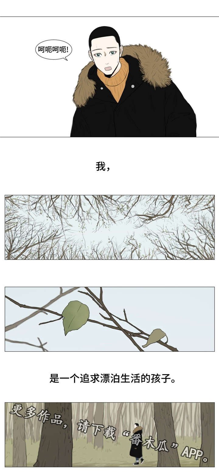 第4章：爬山