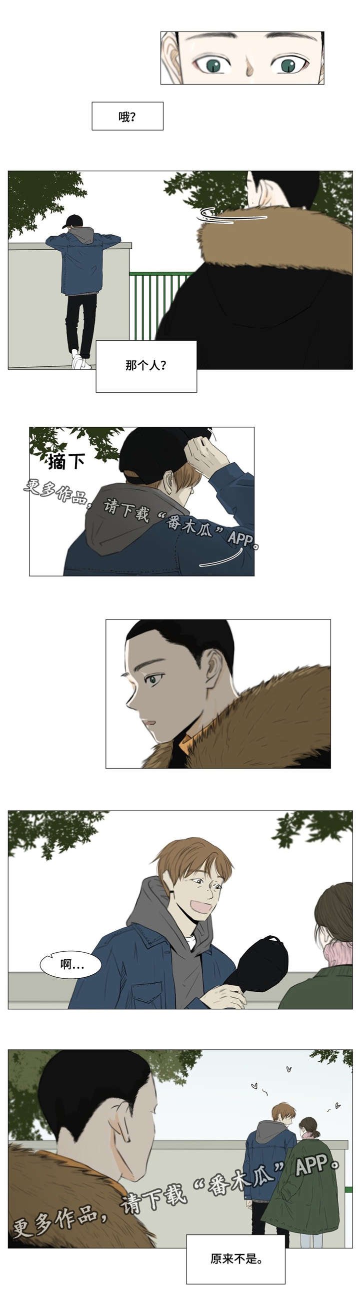 第4章：爬山