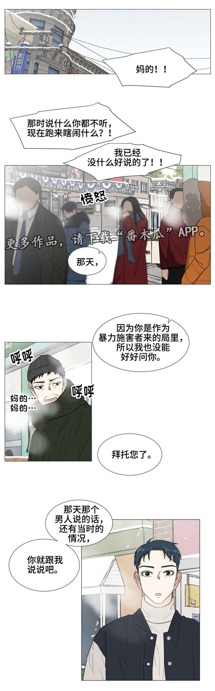 第40章：遗落的照片