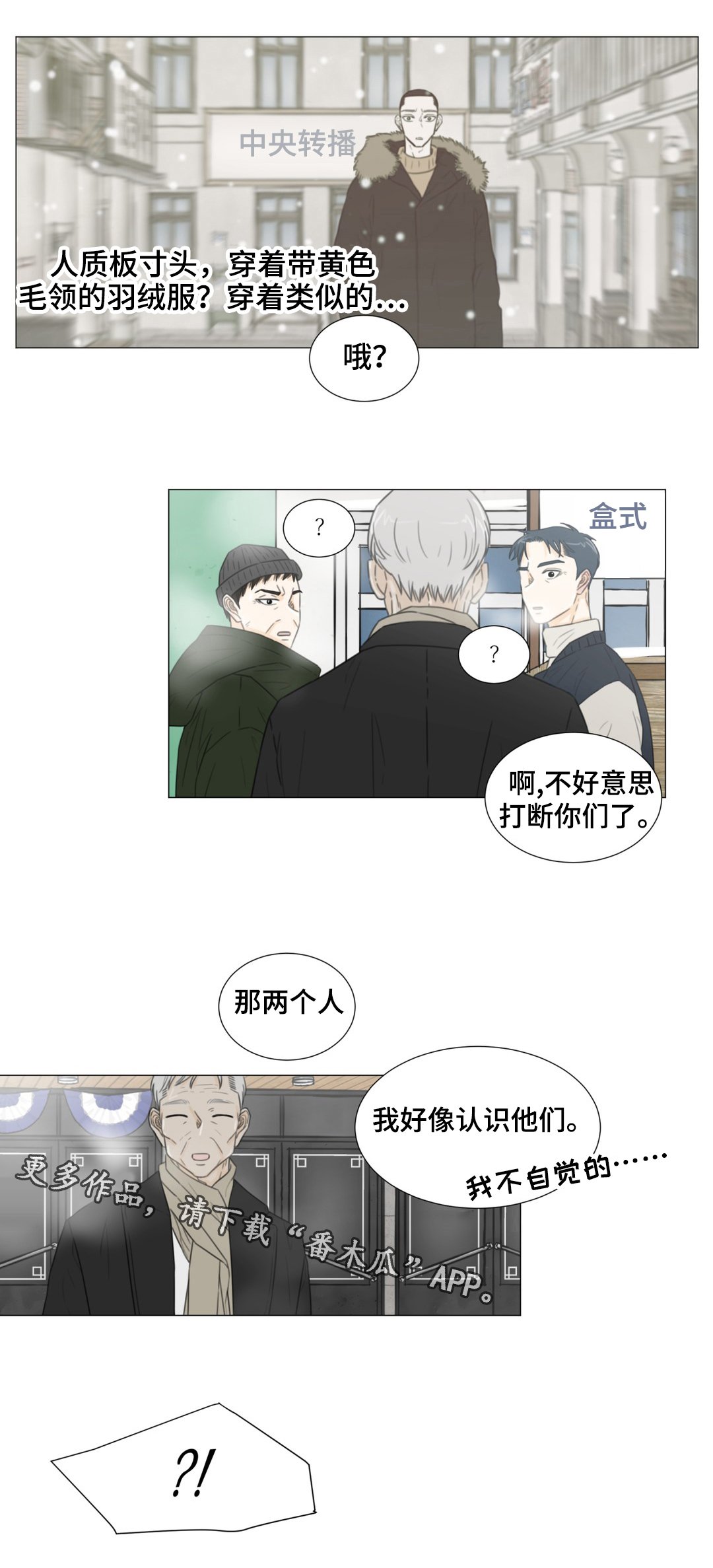 第40章：遗落的照片