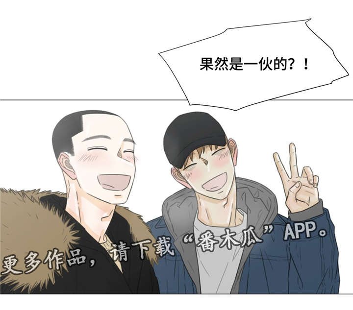 第40章：遗落的照片