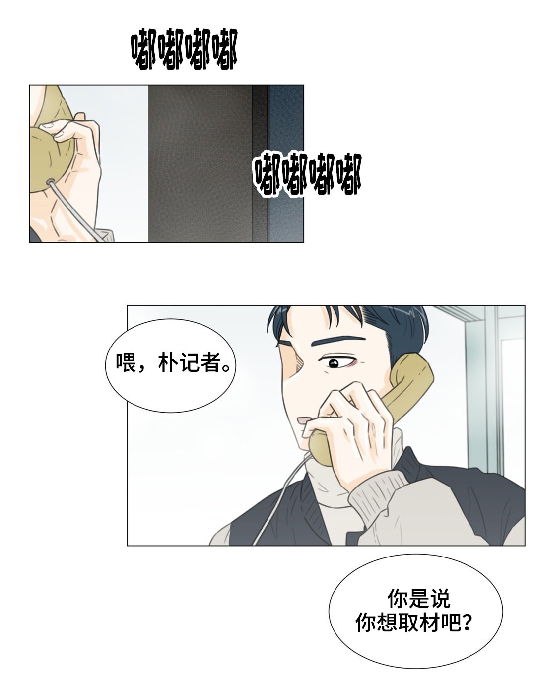 第41章：你怕我离开吗？