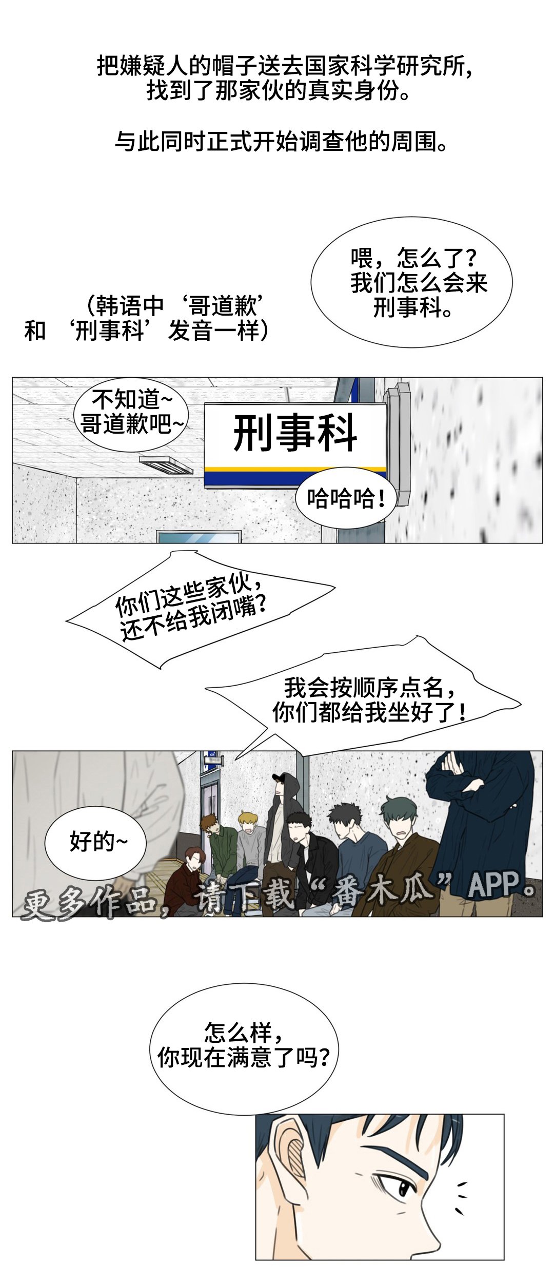 第41章：你怕我离开吗？