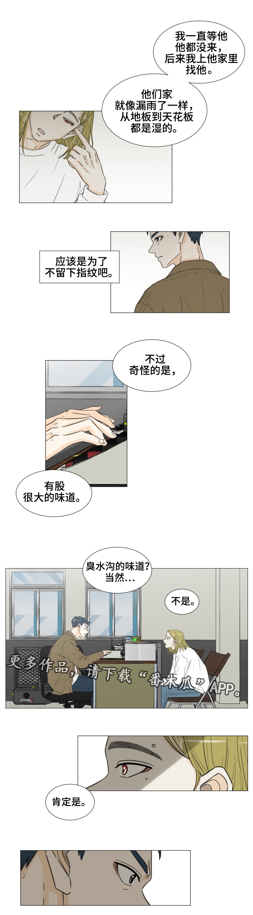 第43章：关于未来
