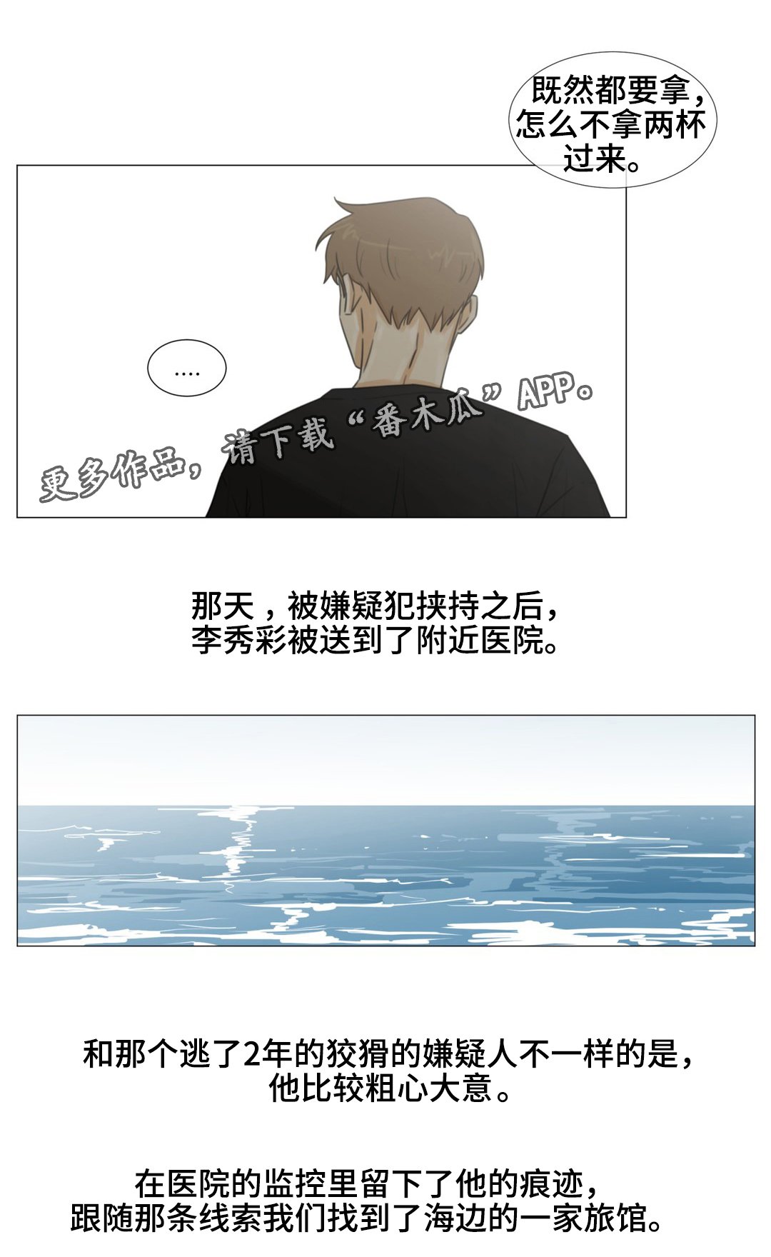 第44章：特殊关系