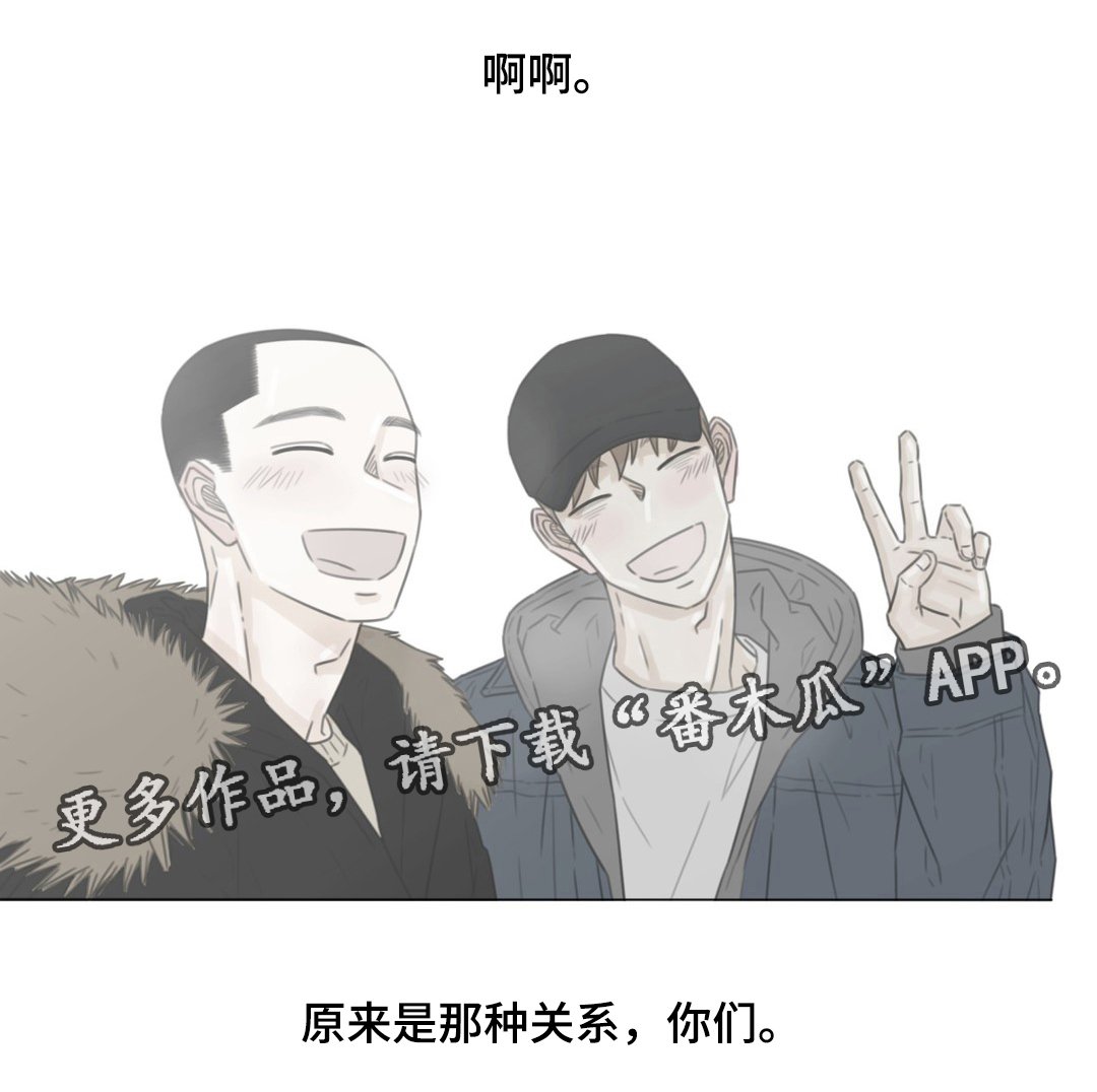 第44章：特殊关系
