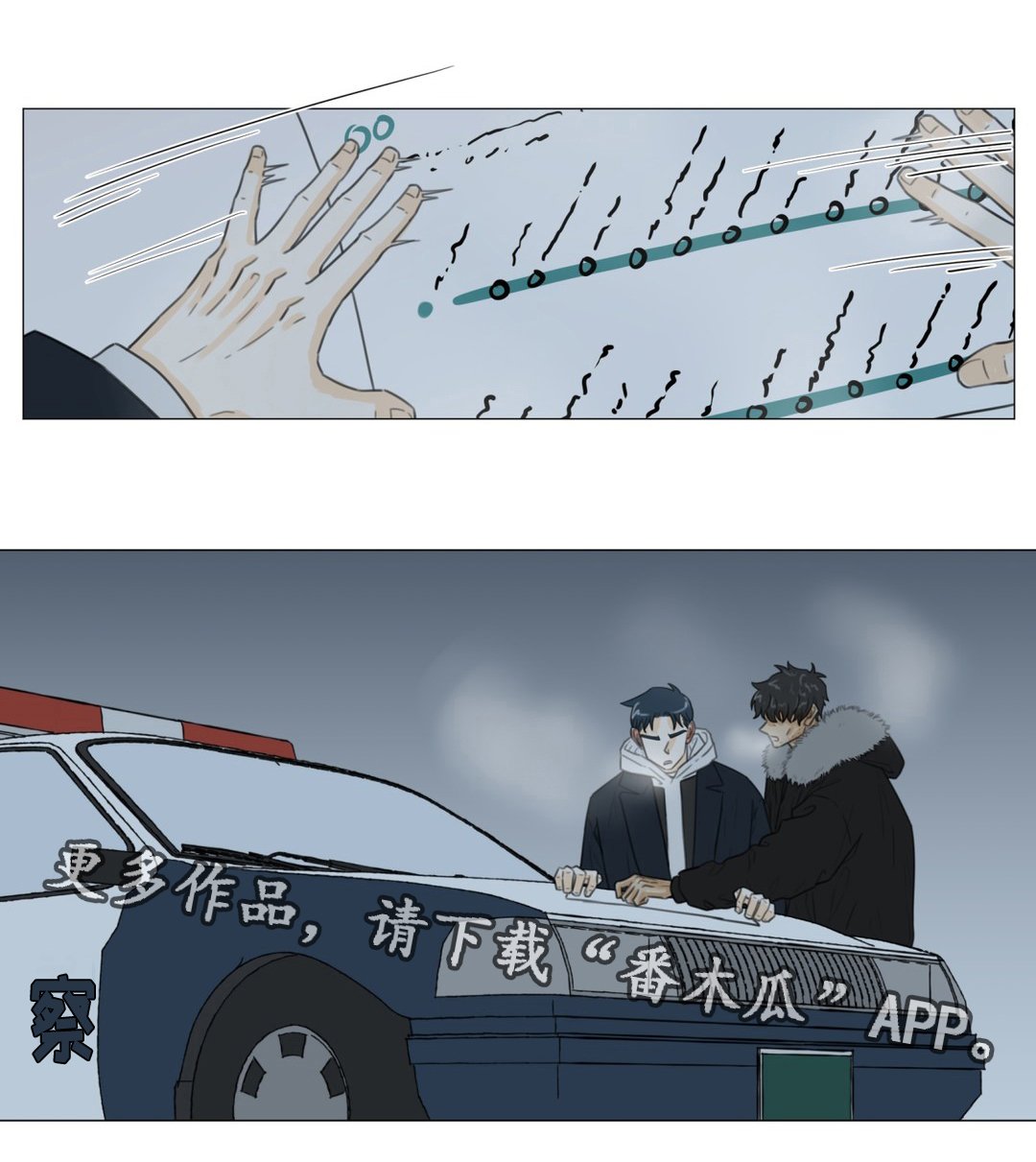 第45章：乘虚而入