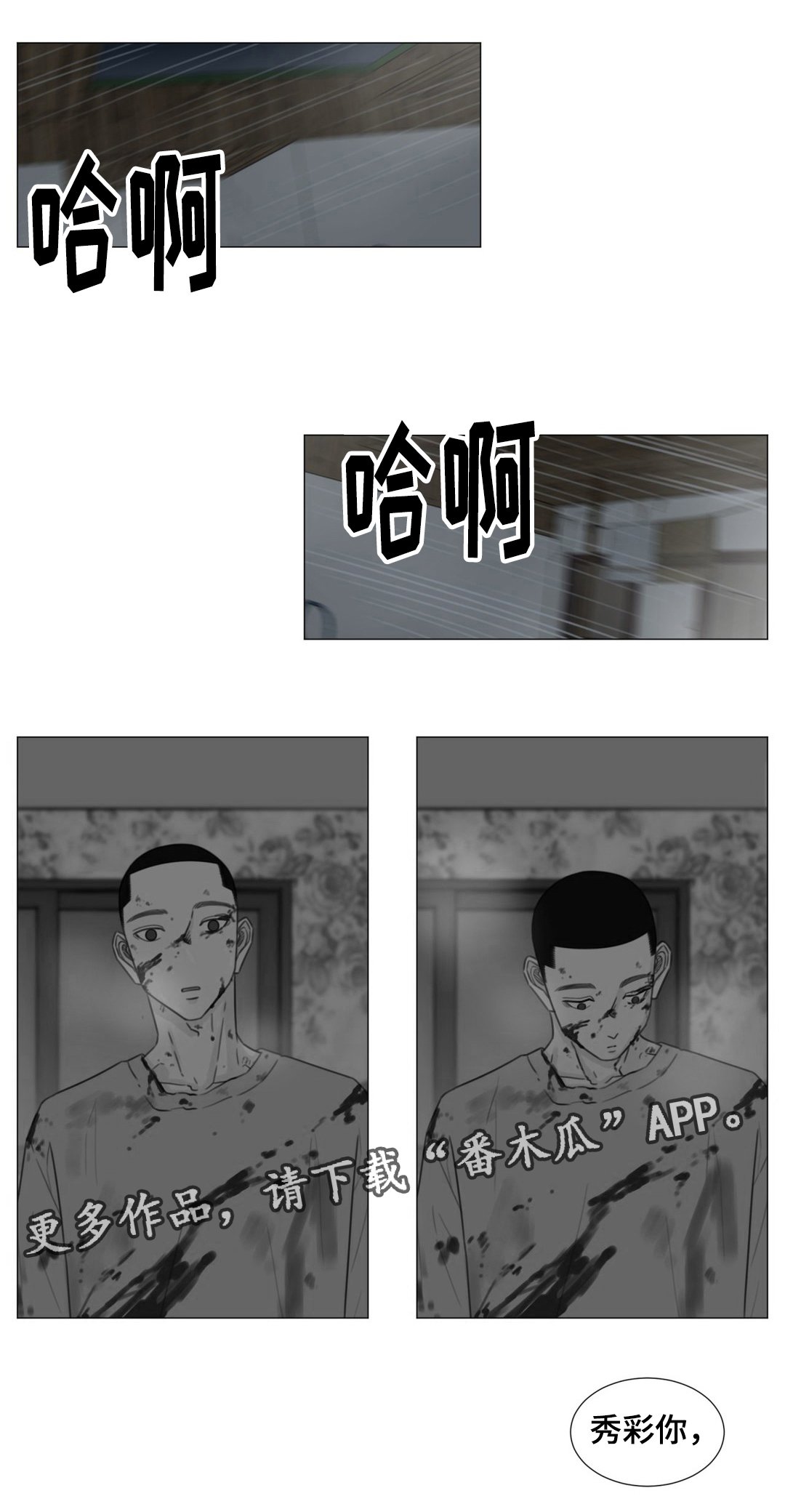 第47章：恋歌1里