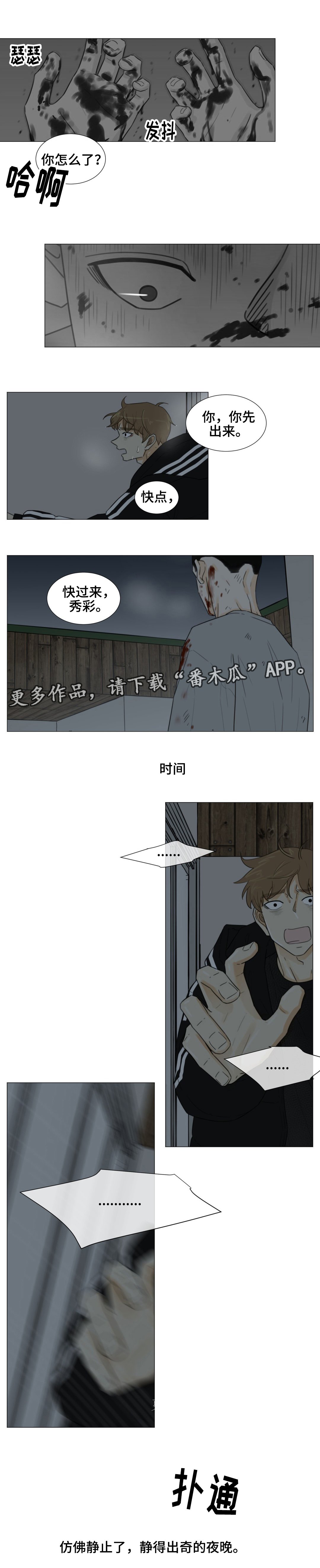 第47章：恋歌1里