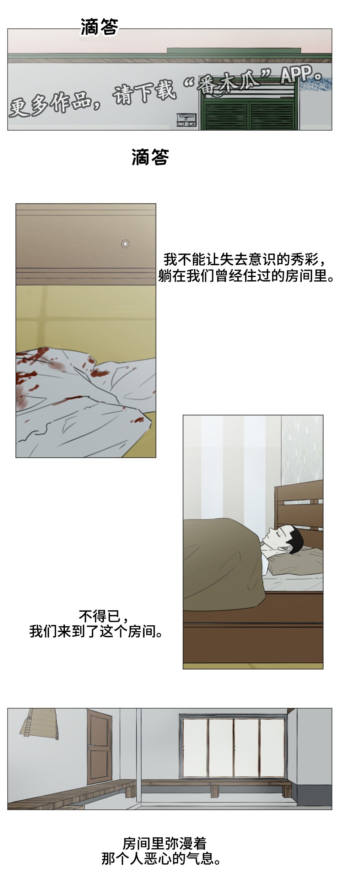 第47章：恋歌1里