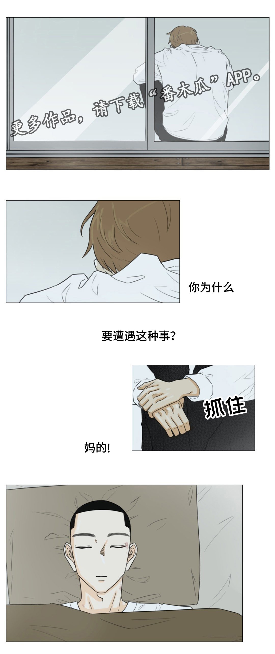 第47章：恋歌1里