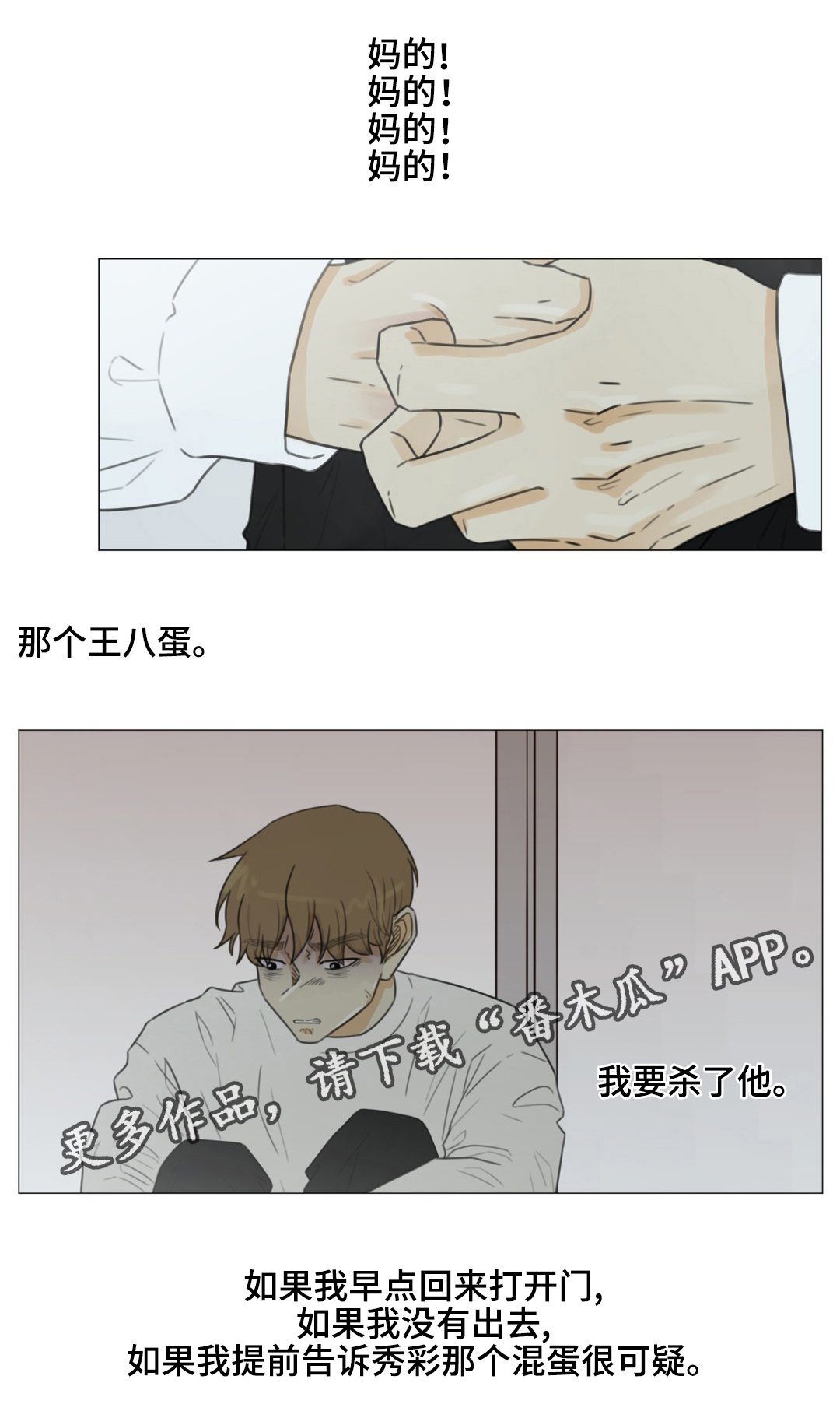 第47章：恋歌1里