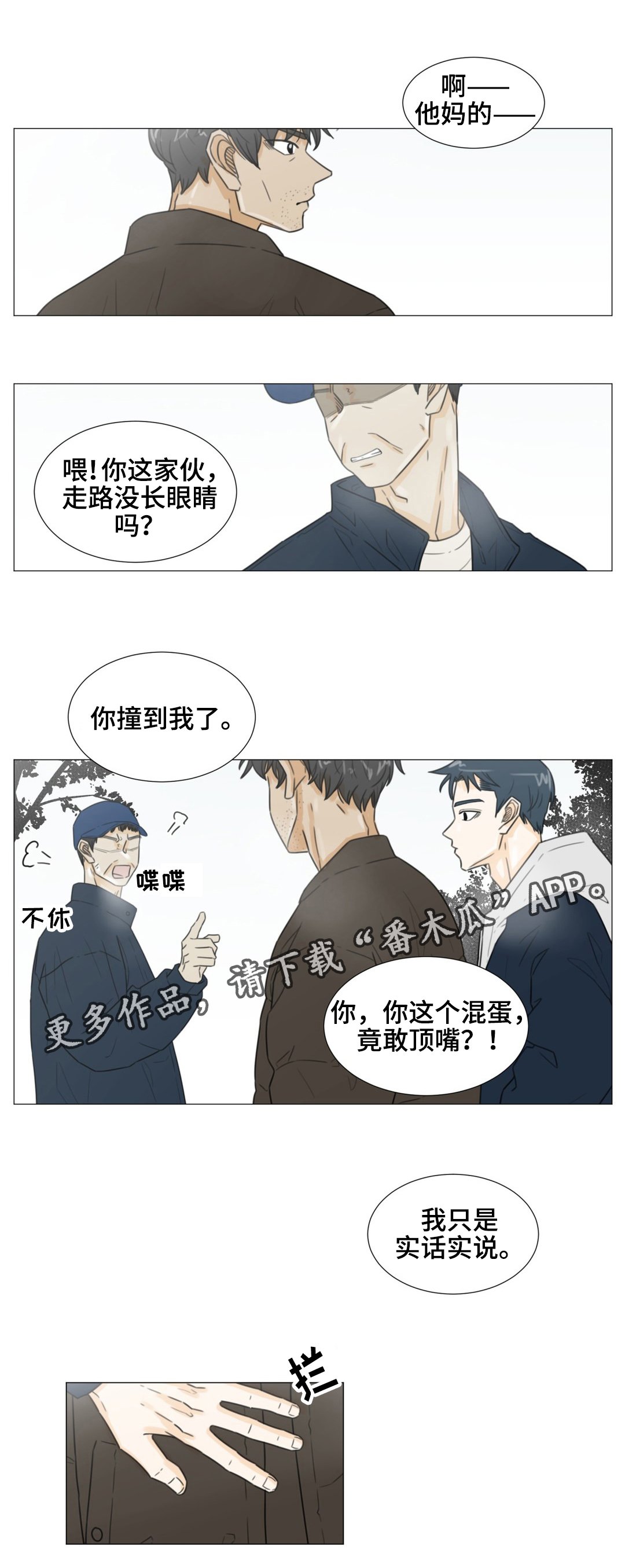第47章：恋歌1里