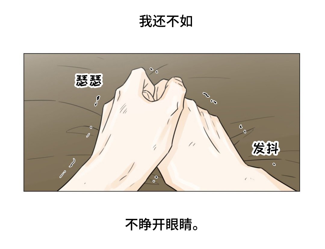 第47章：恋歌1里