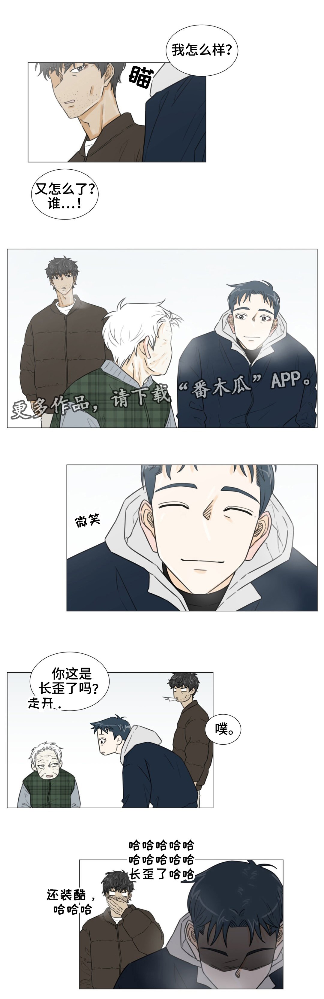 第48章：我该怎么办？