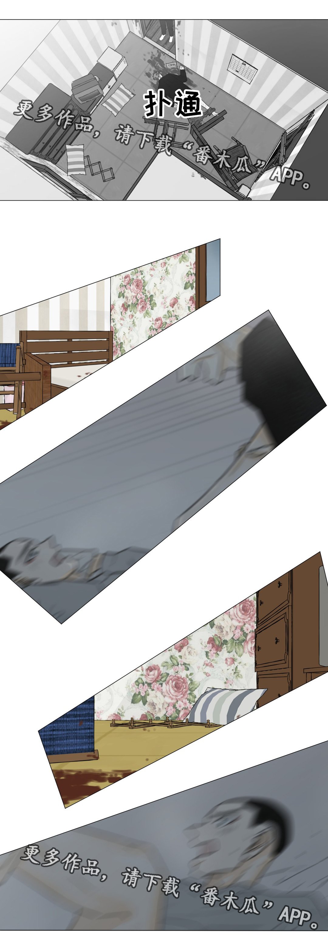 第49章：拜托