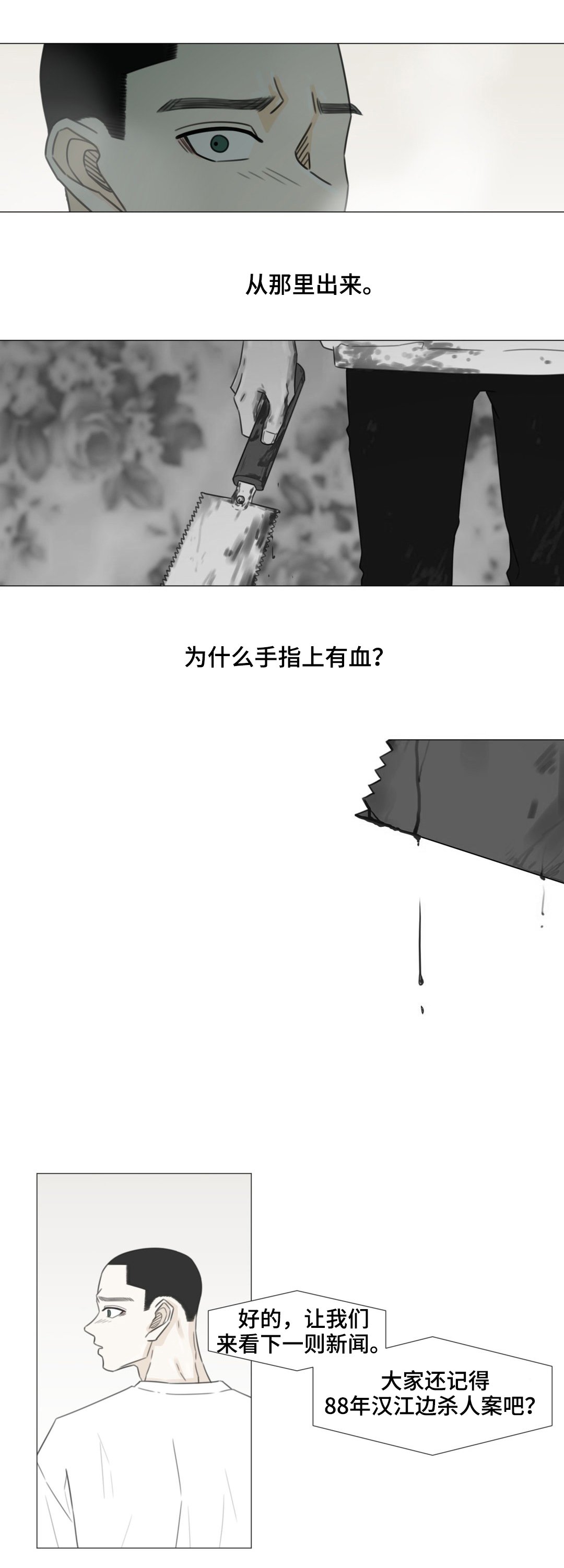 第49章：拜托
